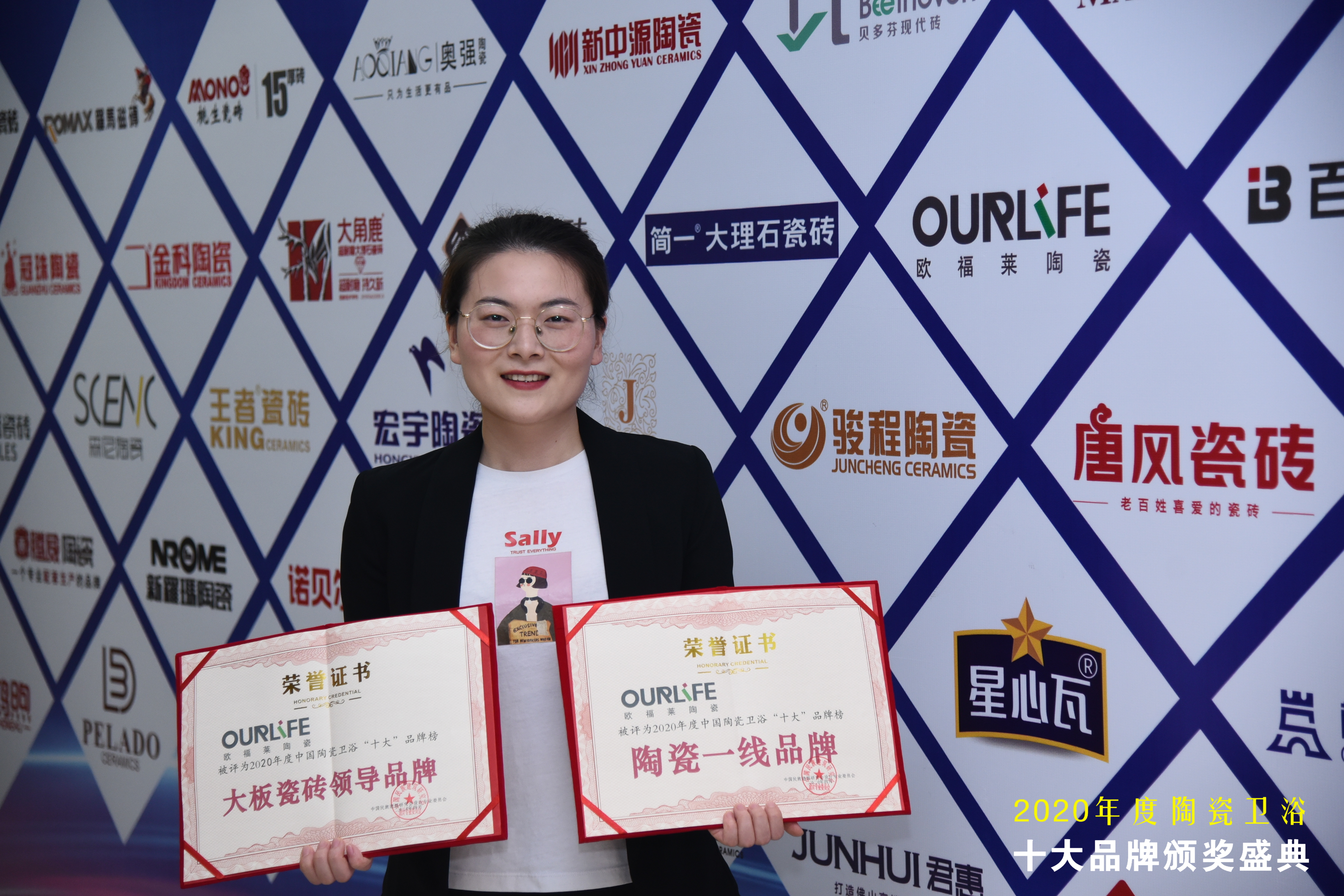 頭條丨歐福萊陶瓷榮膺【2020年度中國陶瓷衛浴十大品牌榜】兩項殊榮