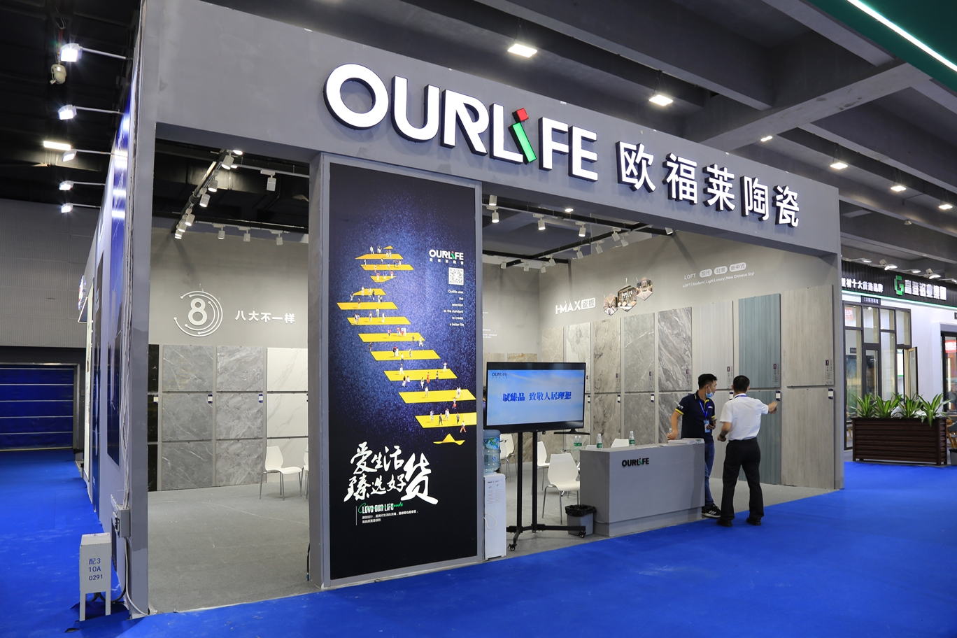 2020廣州國際建筑產(chǎn)業(yè)博覽會，歐福萊陶瓷耀眼亮相！