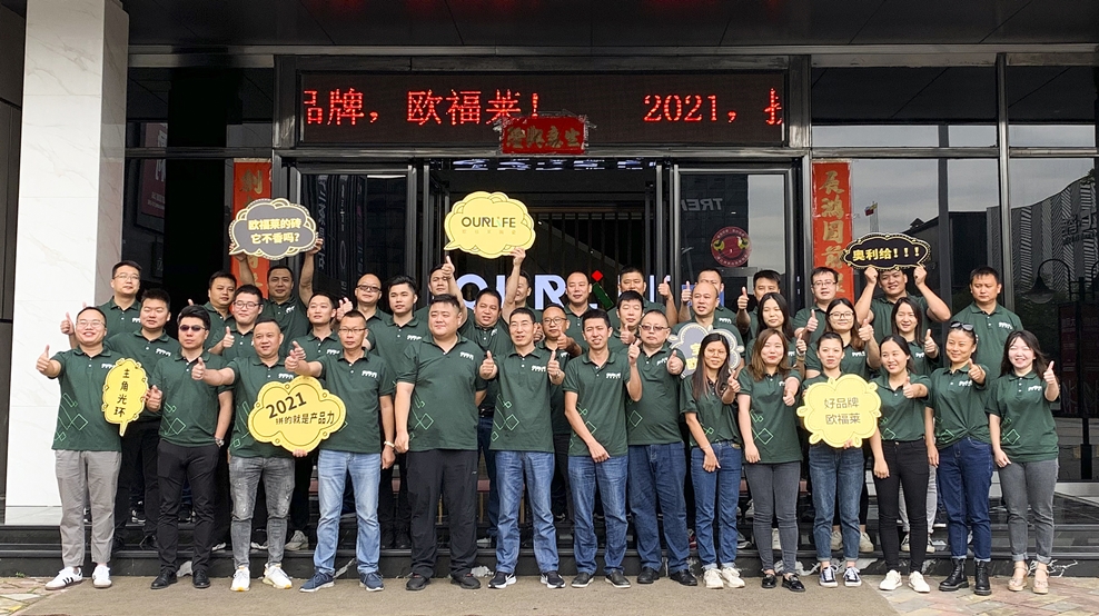 2020秋季陶博會圓滿成功，歐福萊顏值實力齊擔當！