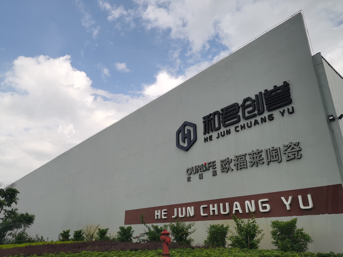歐福萊陶瓷近期為何大招頻出？
