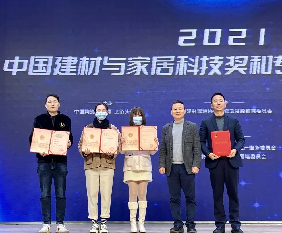 見證榮耀時(shí)刻 | 歐福萊陶瓷一舉斬獲“科技進(jìn)步獎(jiǎng)”！