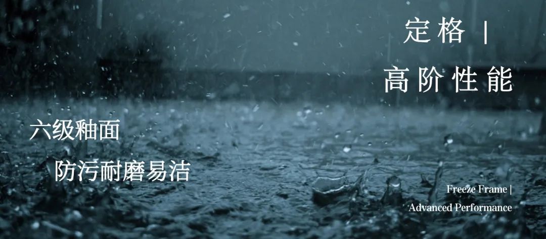 「流紗」系列 | 生活的微芒，映見未來主義